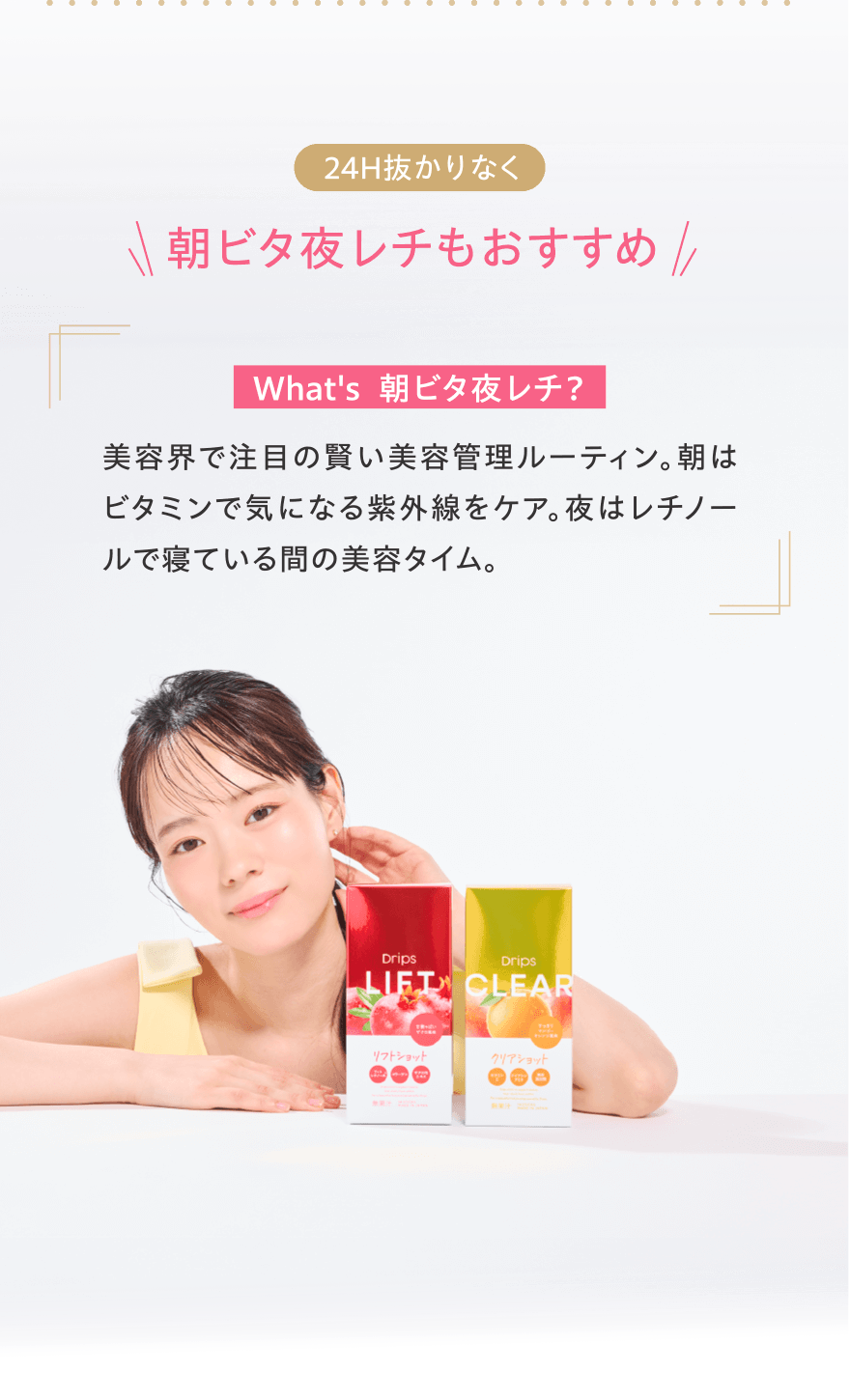 間食にも。オフィスや外出先で。