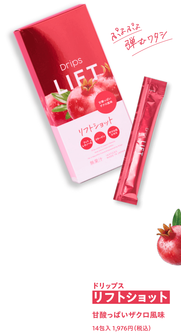 フィトレチノール